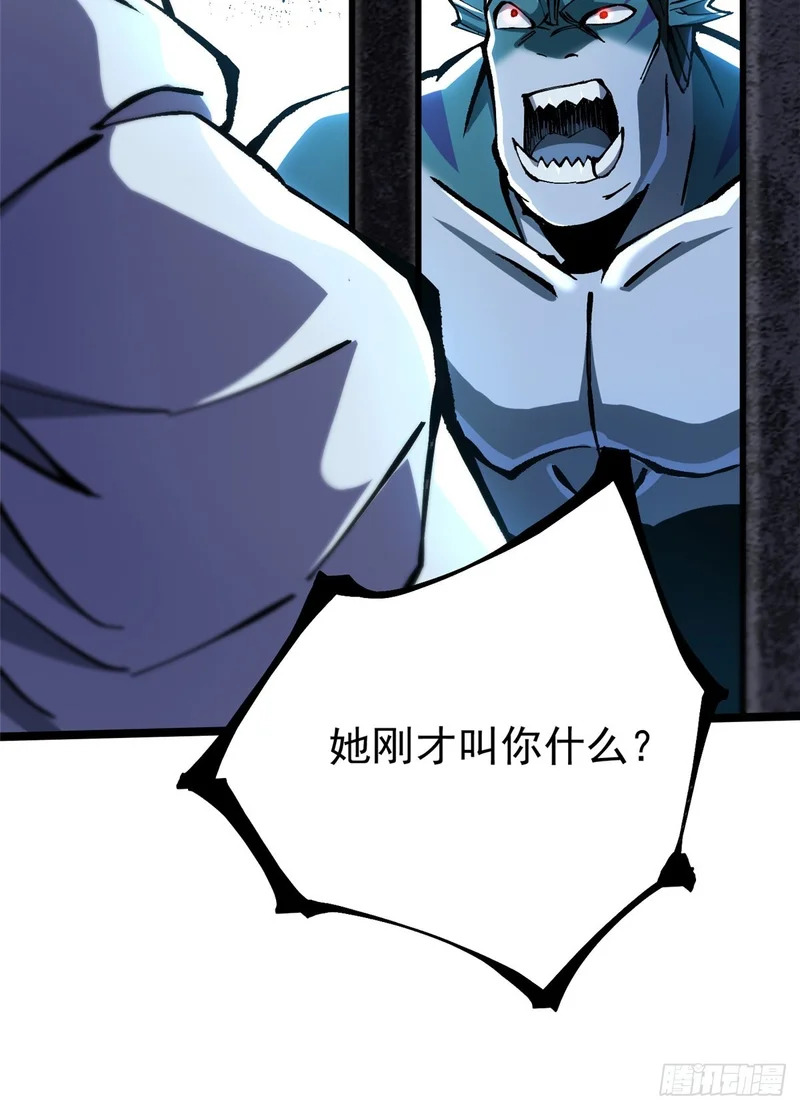 第149话 第25页