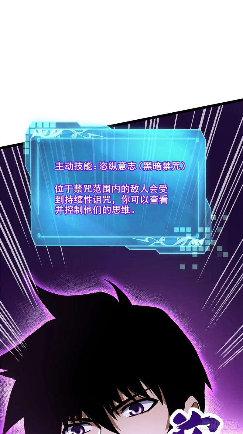 第149话 第26页