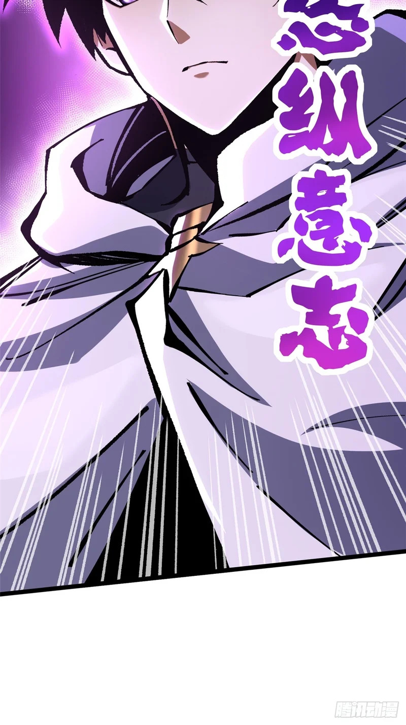 第149话 第27页