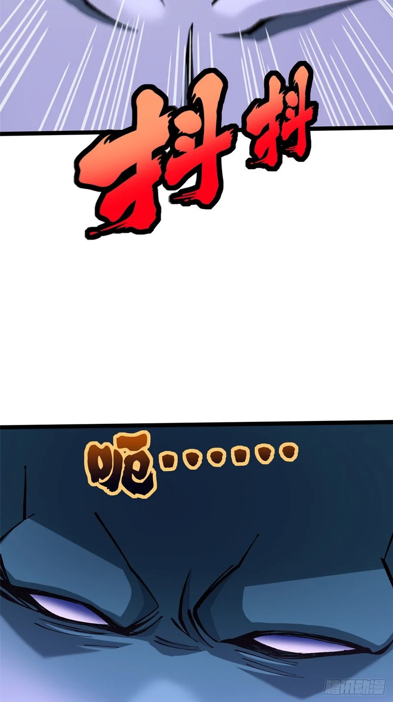 第149话 第29页