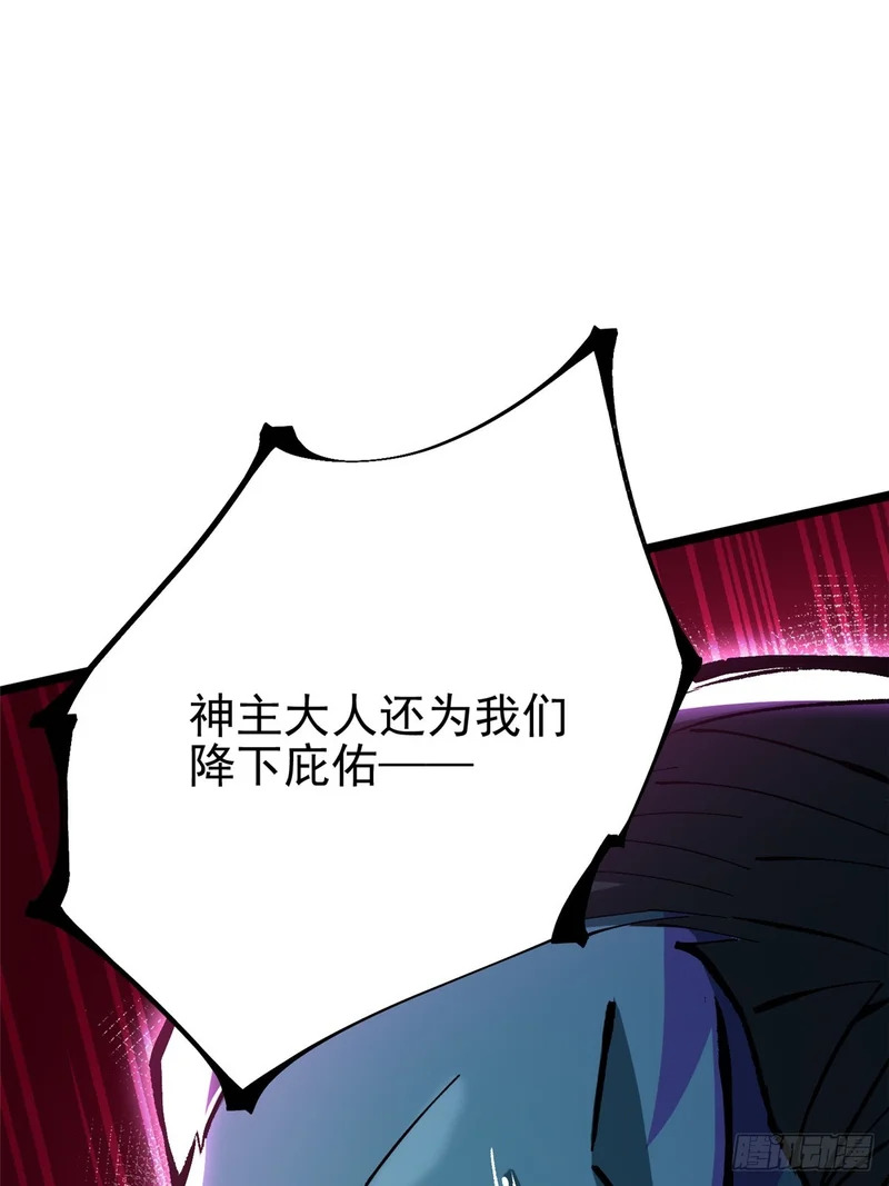 第149话 第35页