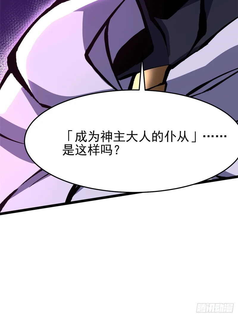 第149话 第39页
