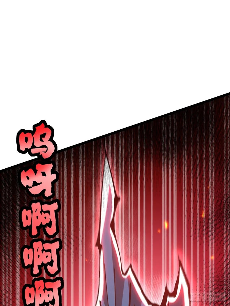 第149话 第40页