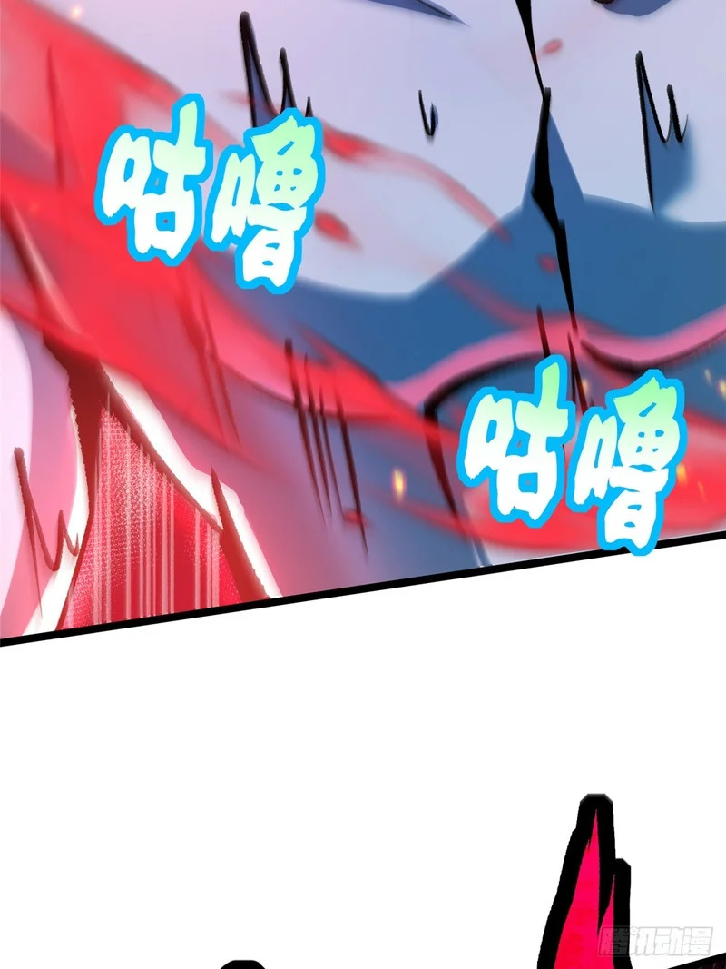 第149话 第42页