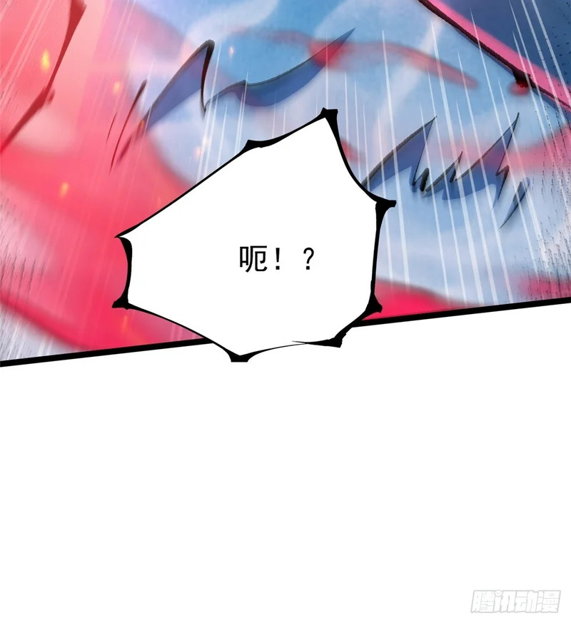 第149话 第45页
