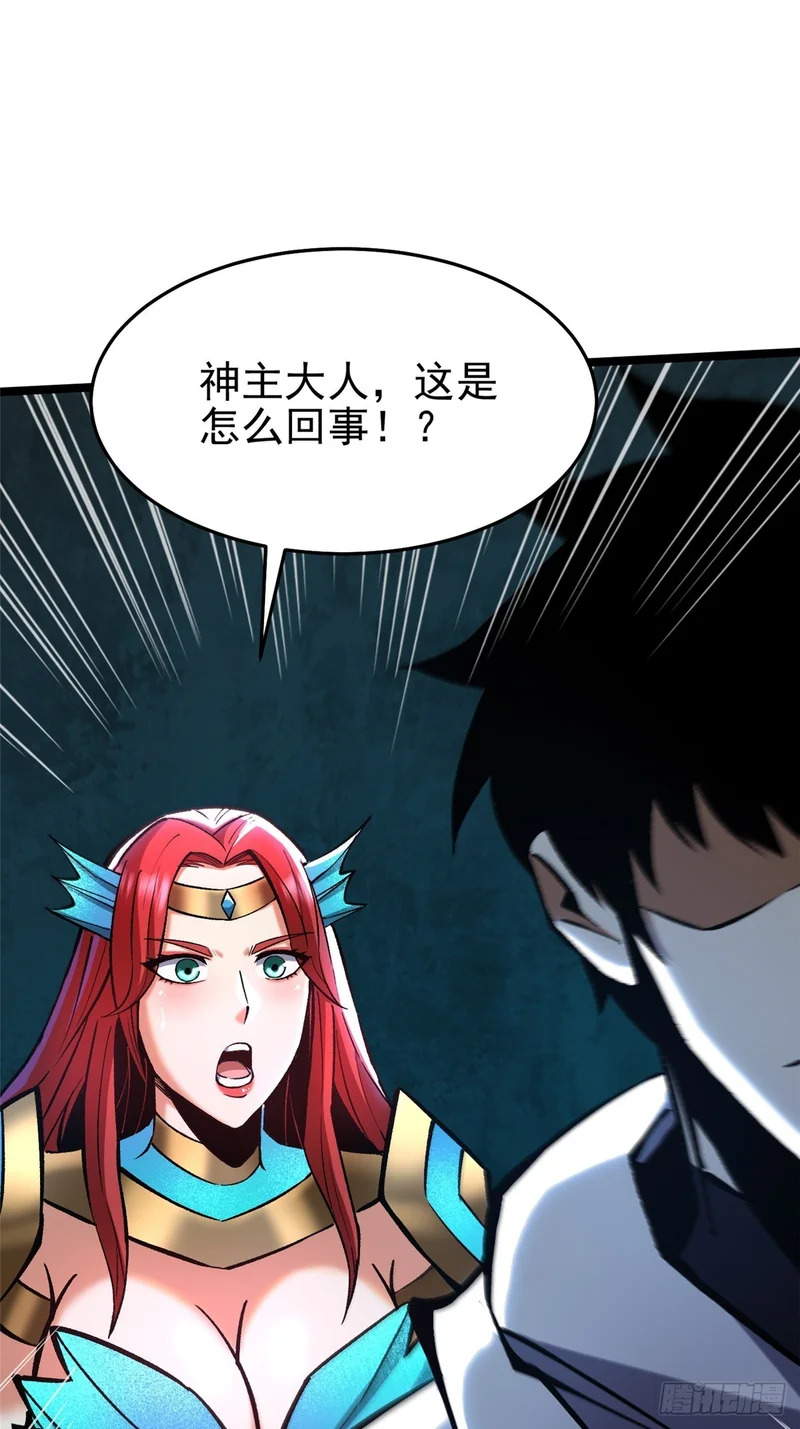 第149话 第46页
