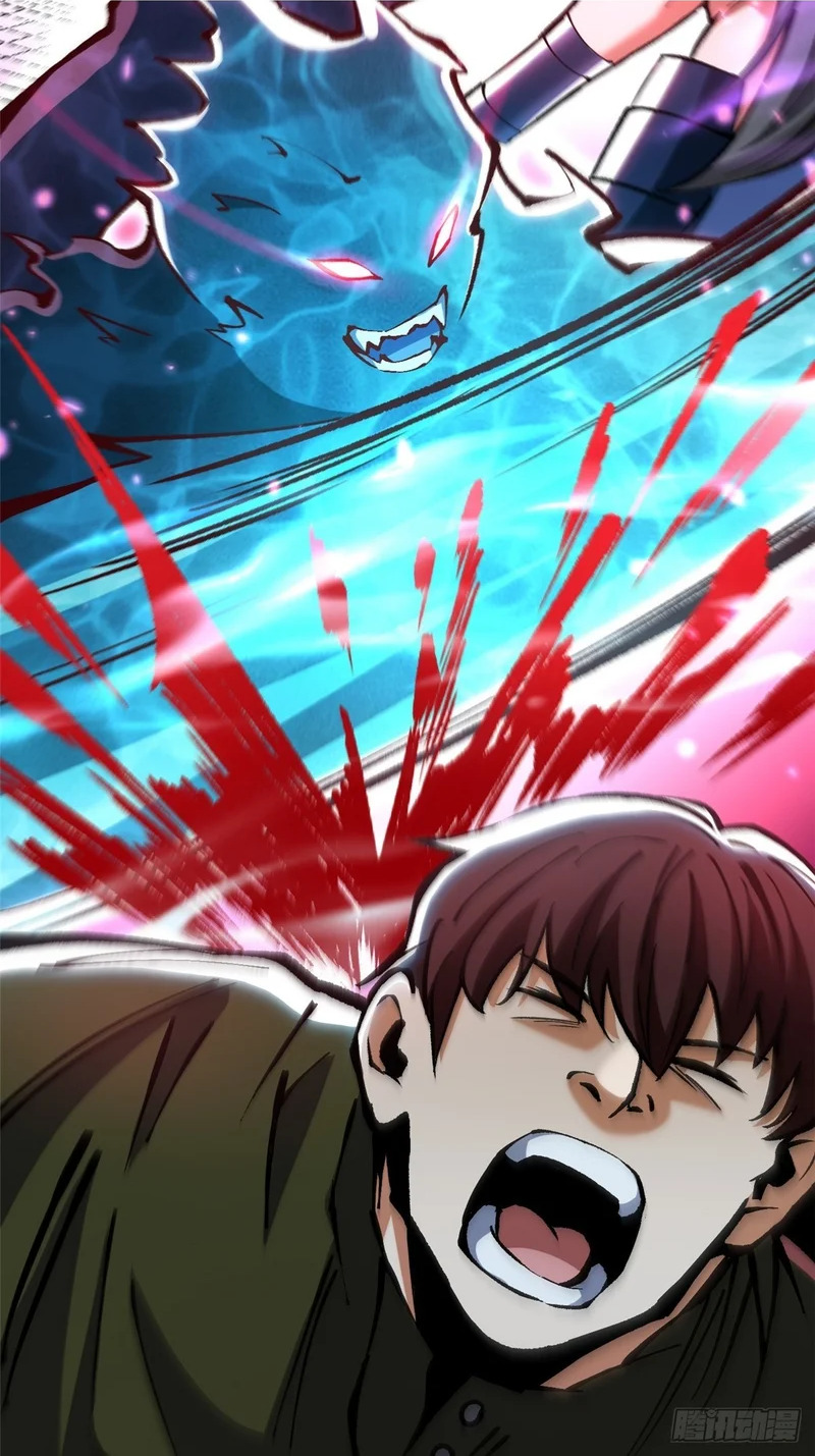 第149话 第52页