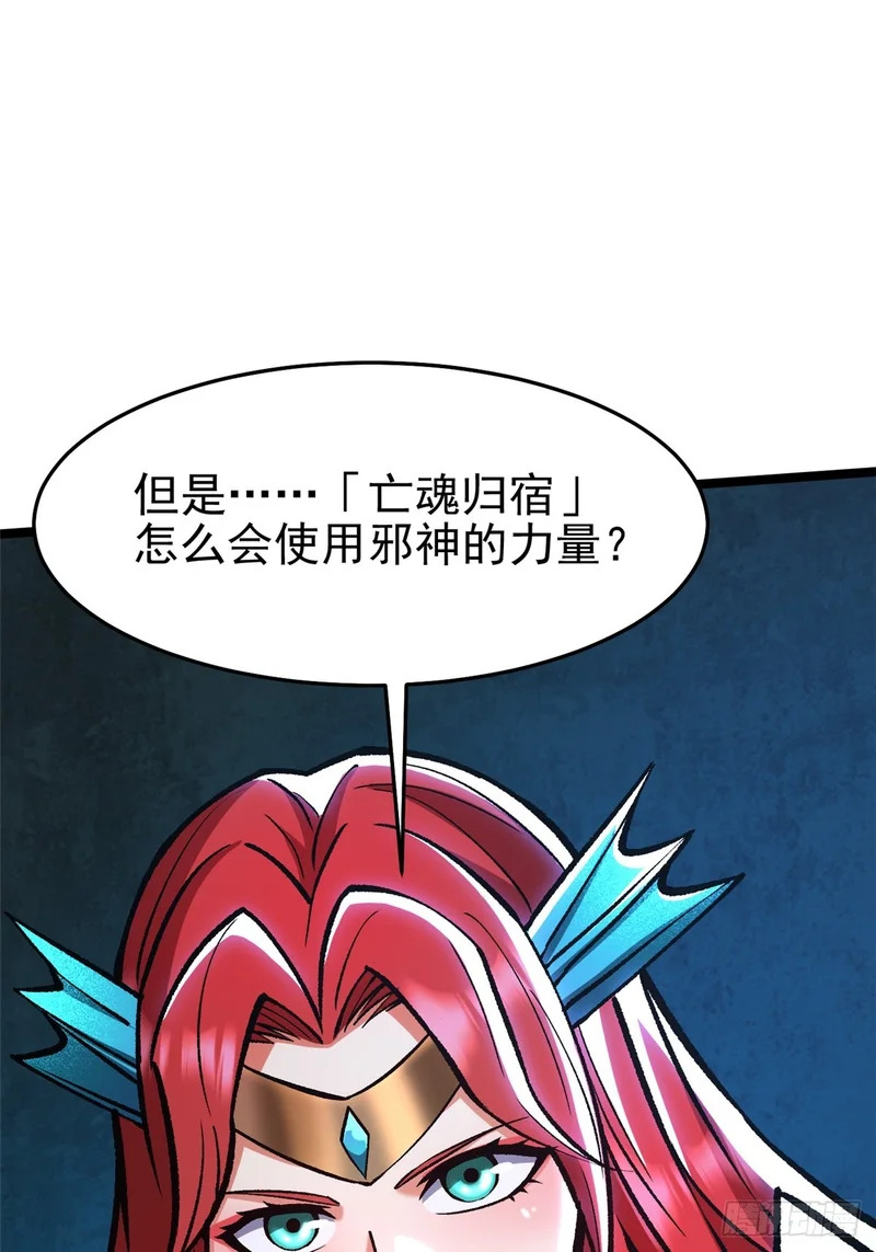 第149话 第55页