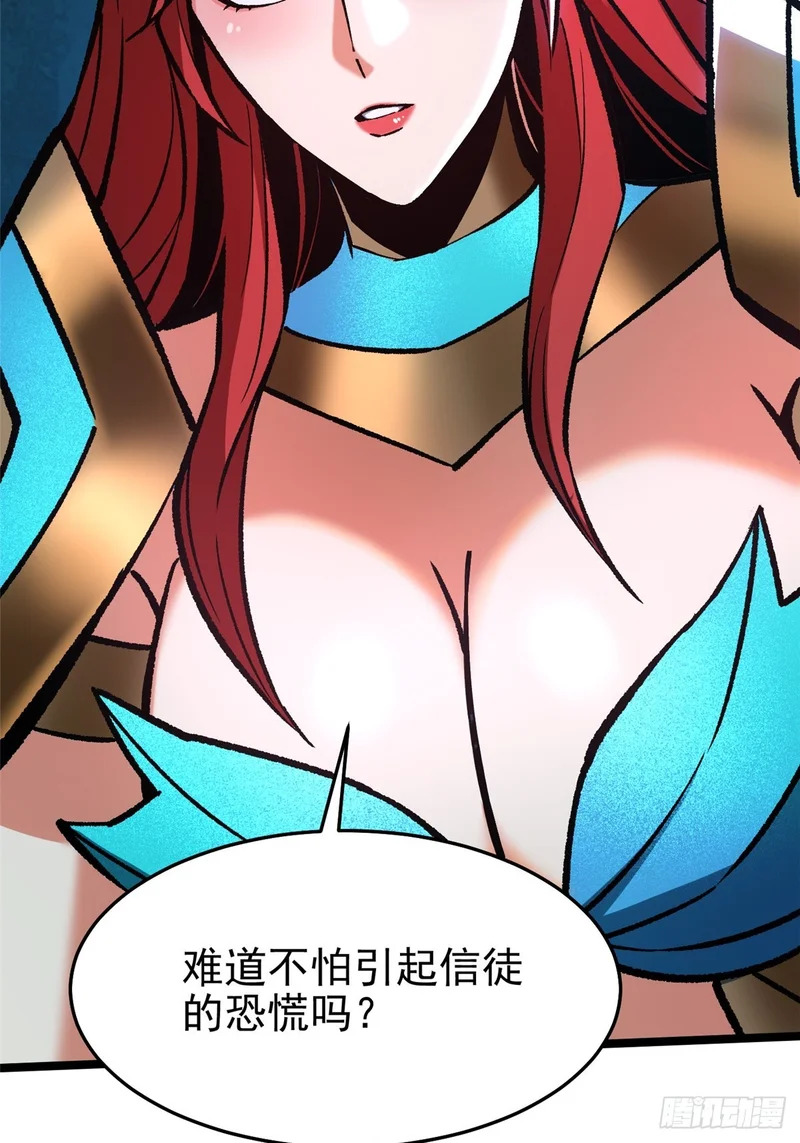 第149话 第56页