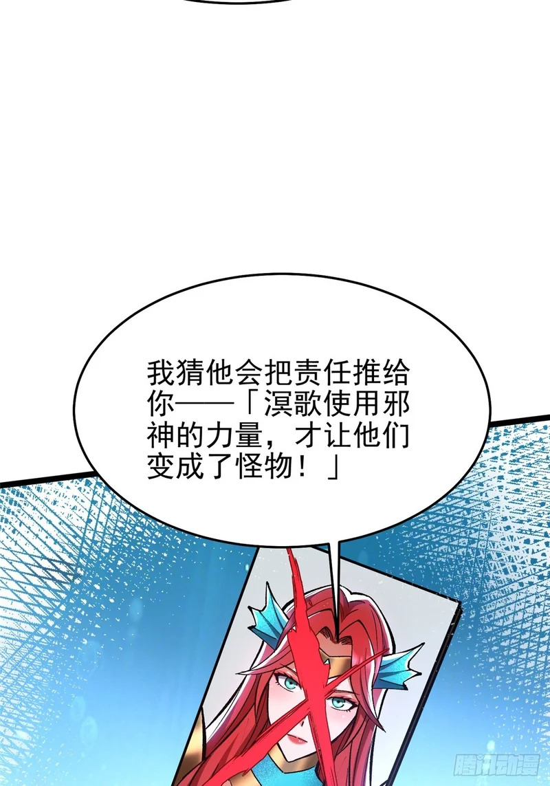 第149话 第57页