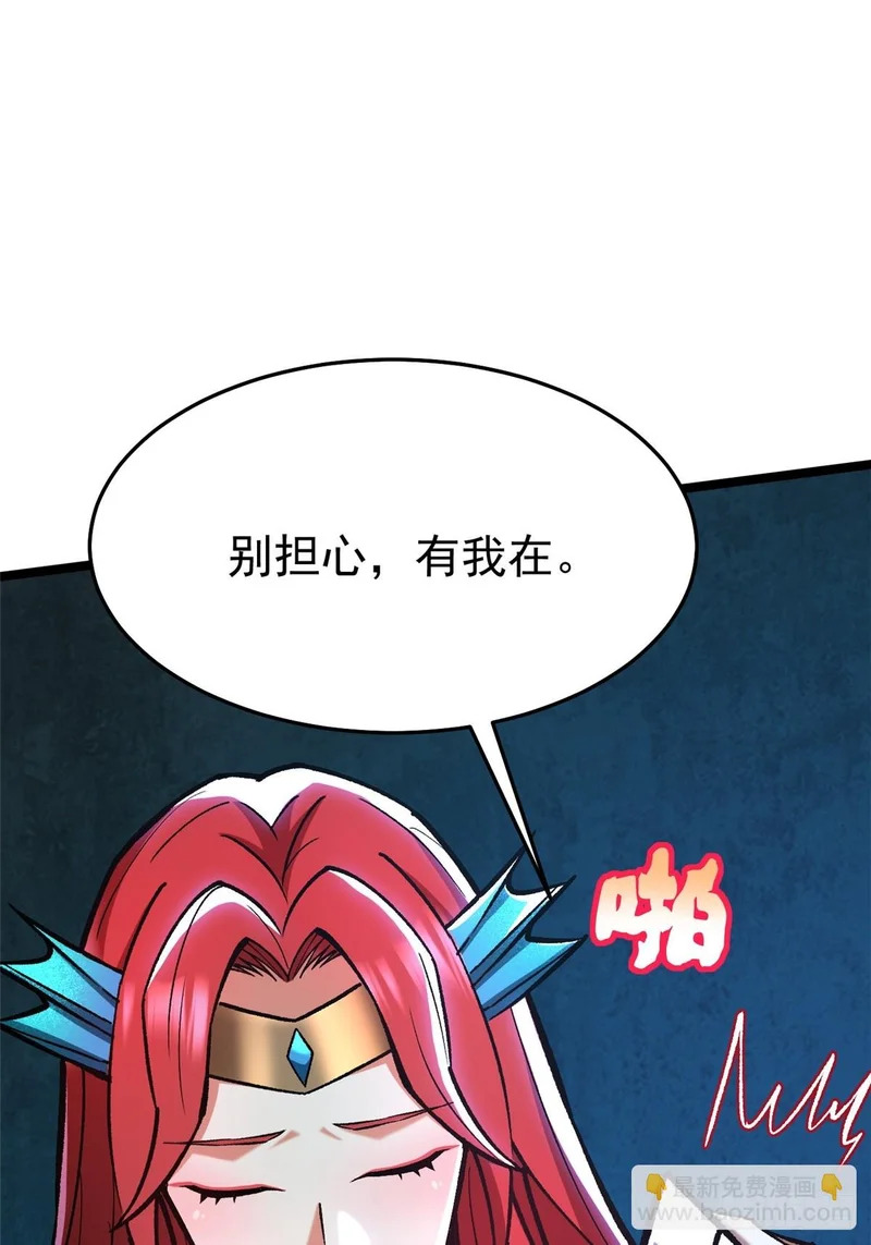 第149话 第60页