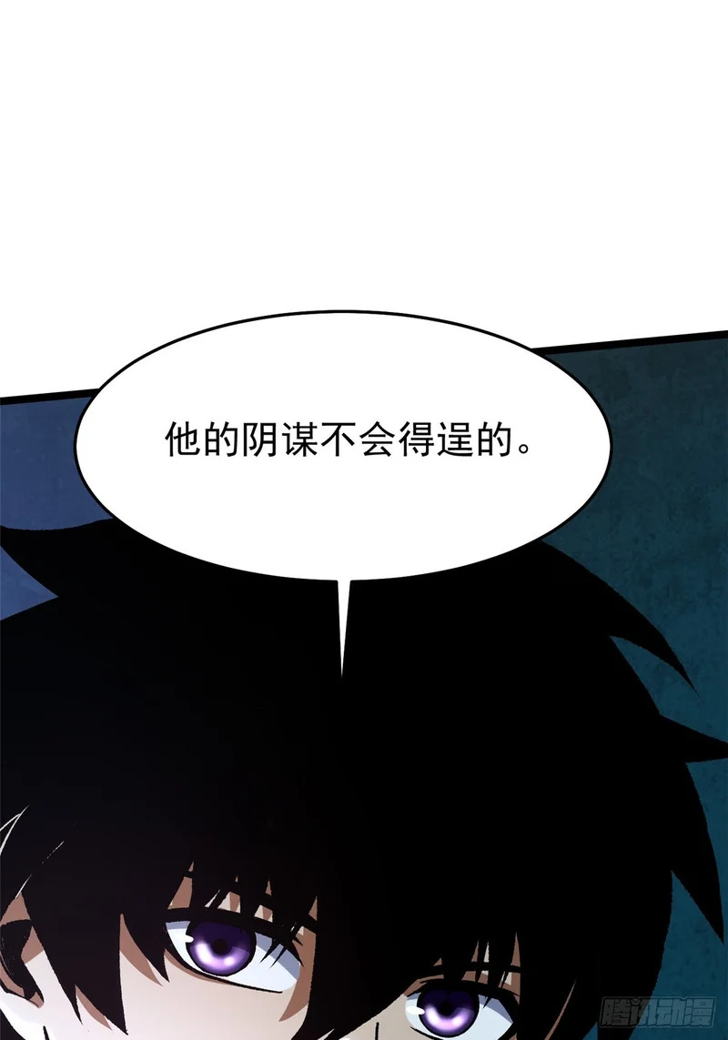 第149话 第62页