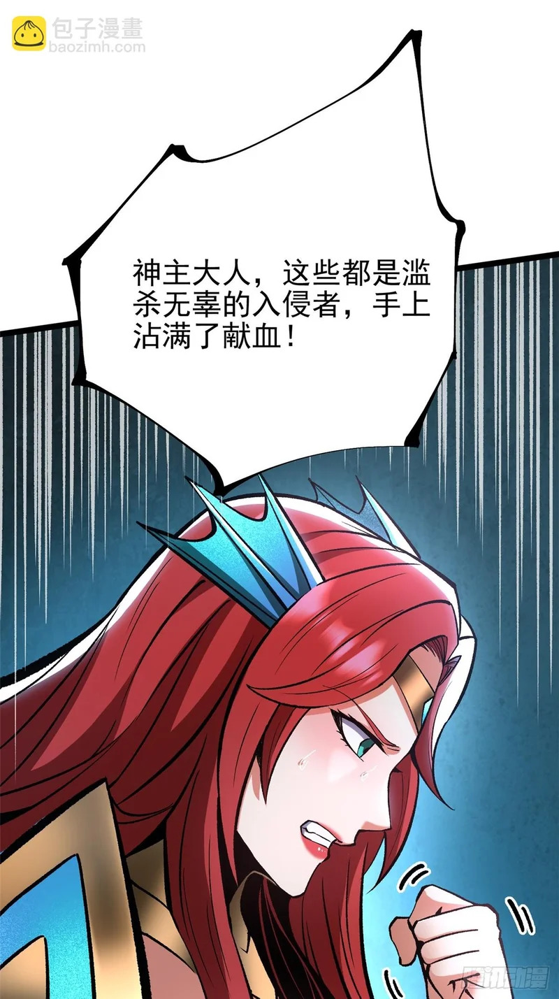 第149话 第64页
