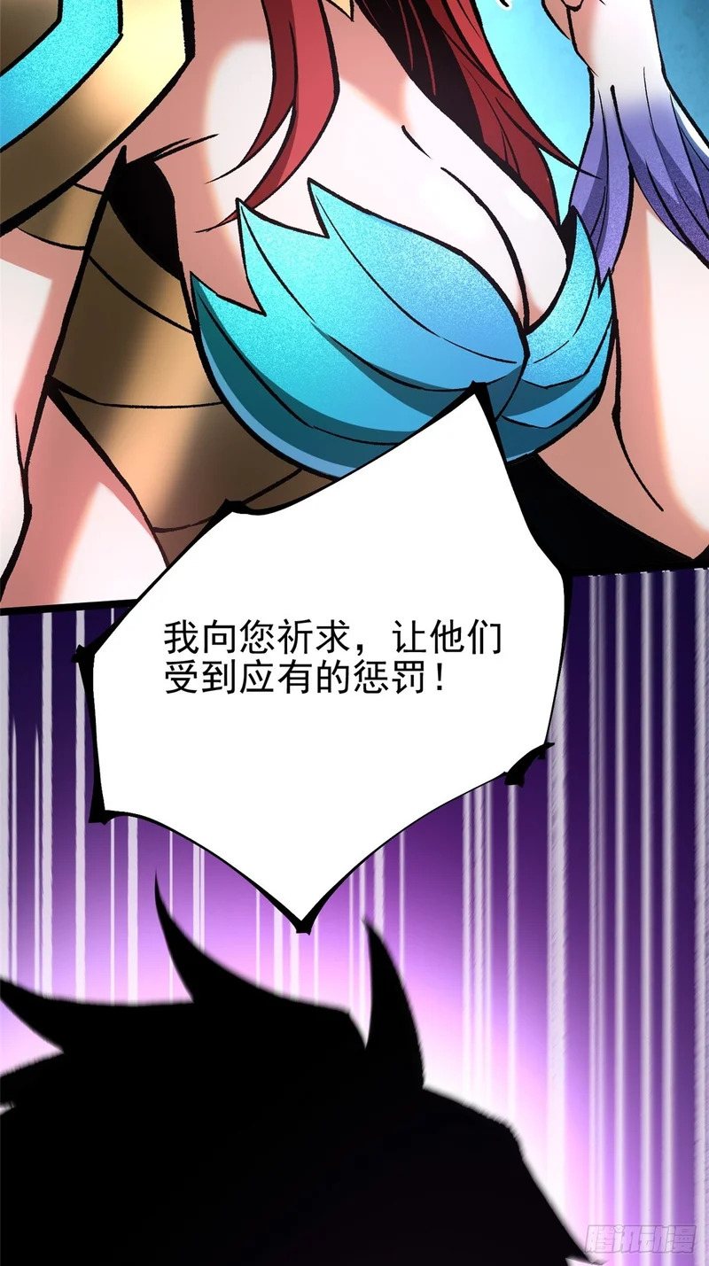 第149话 第65页