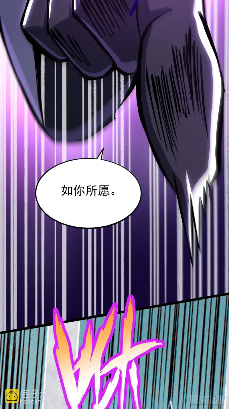 第149话 第67页