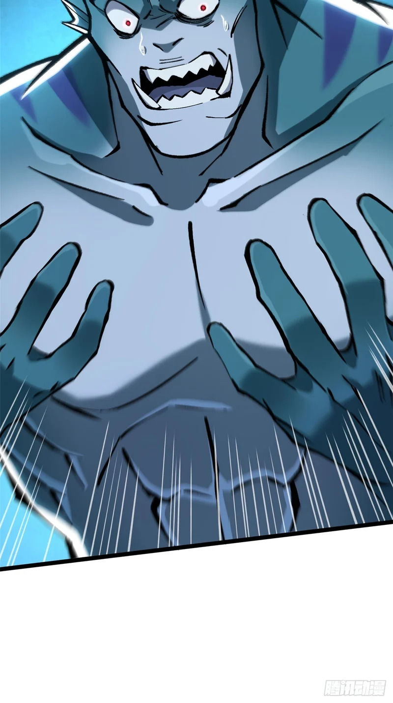第149话 第71页