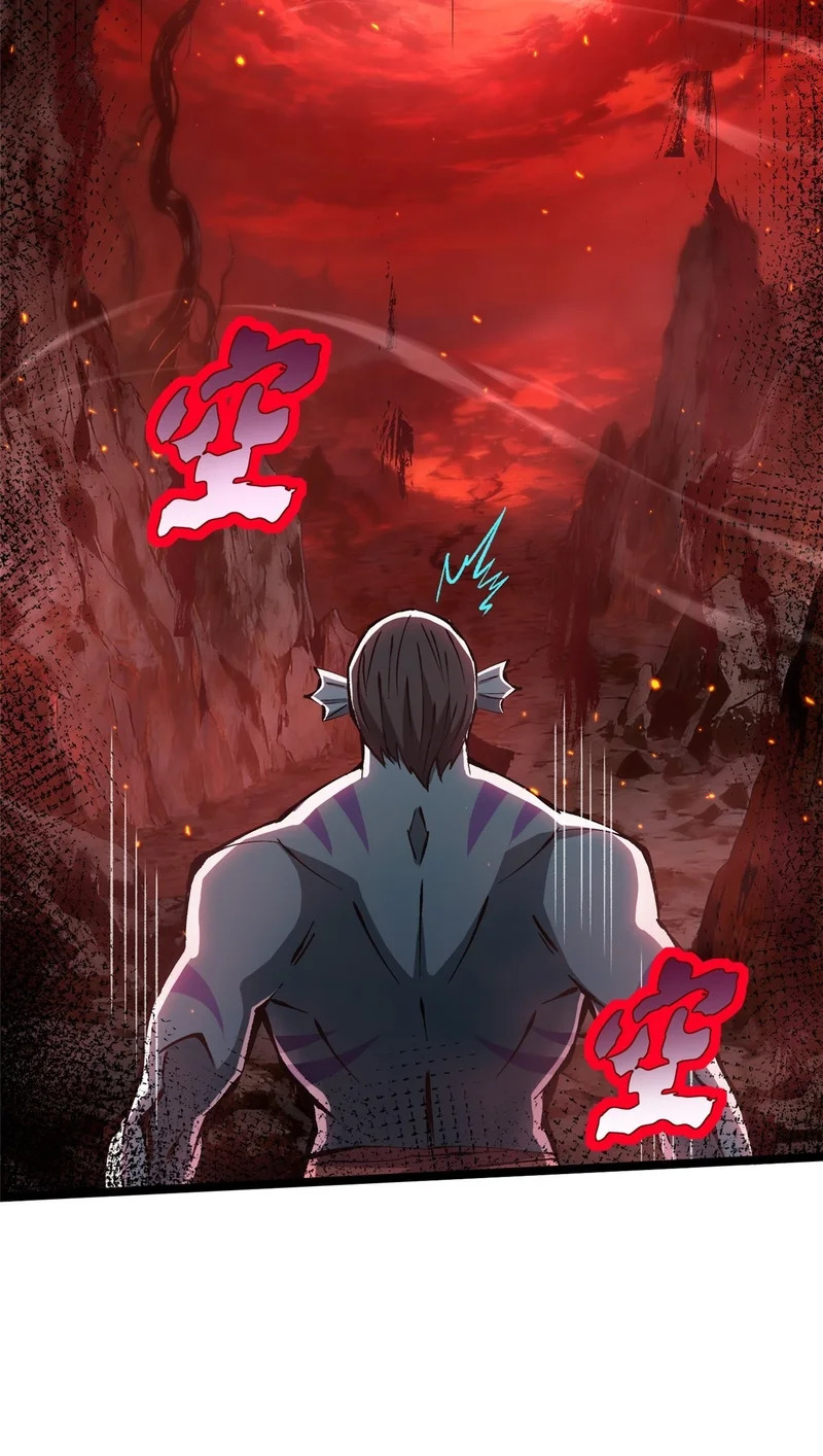 第149话 第73页
