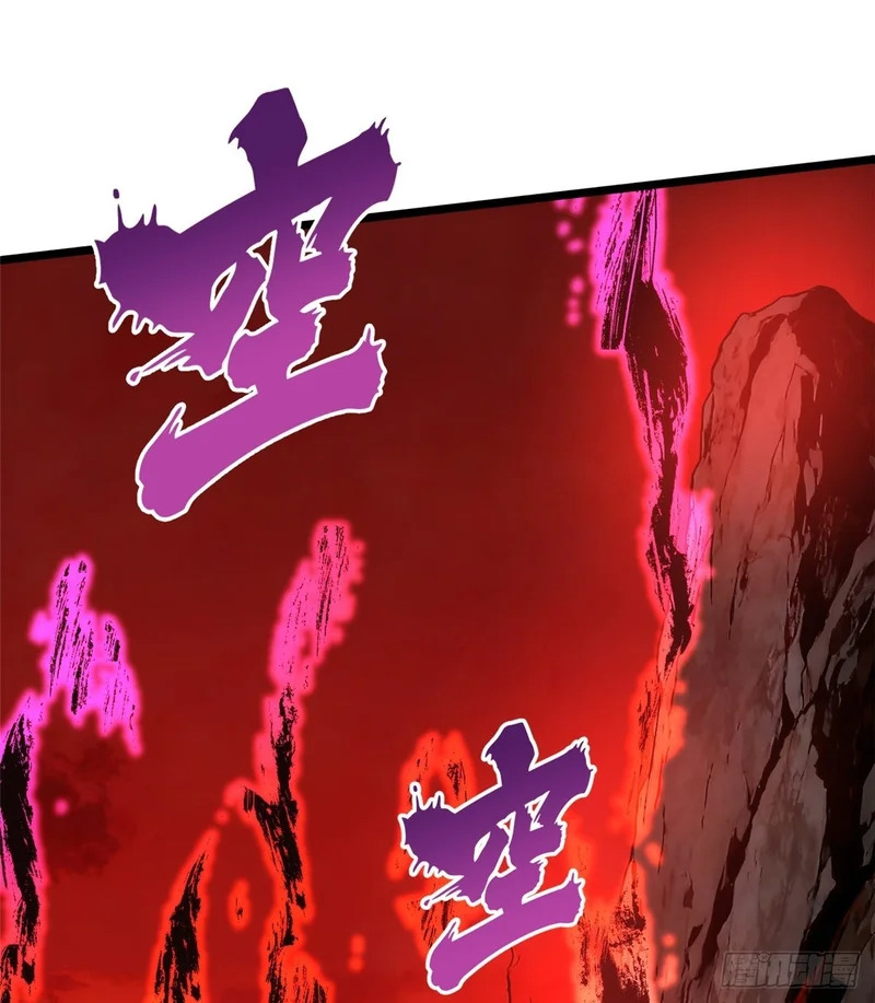 第150话 第2页