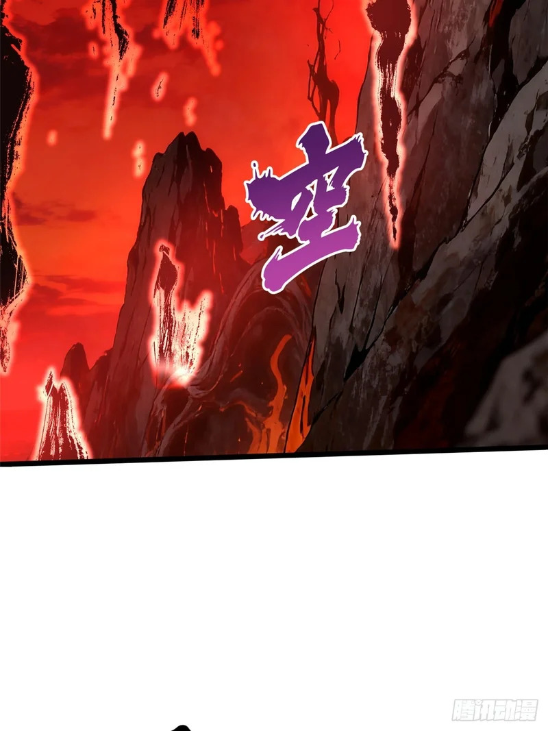 第150话 第3页