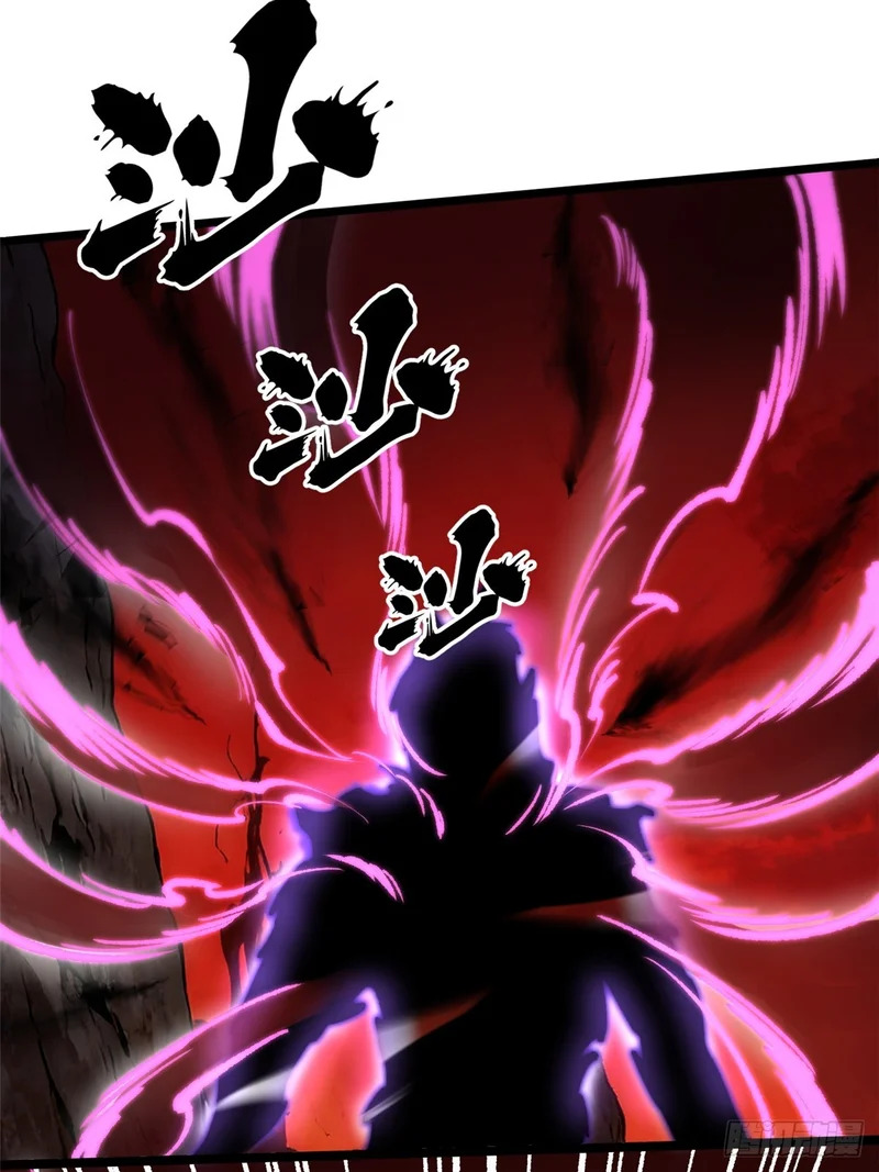 第150话 第4页