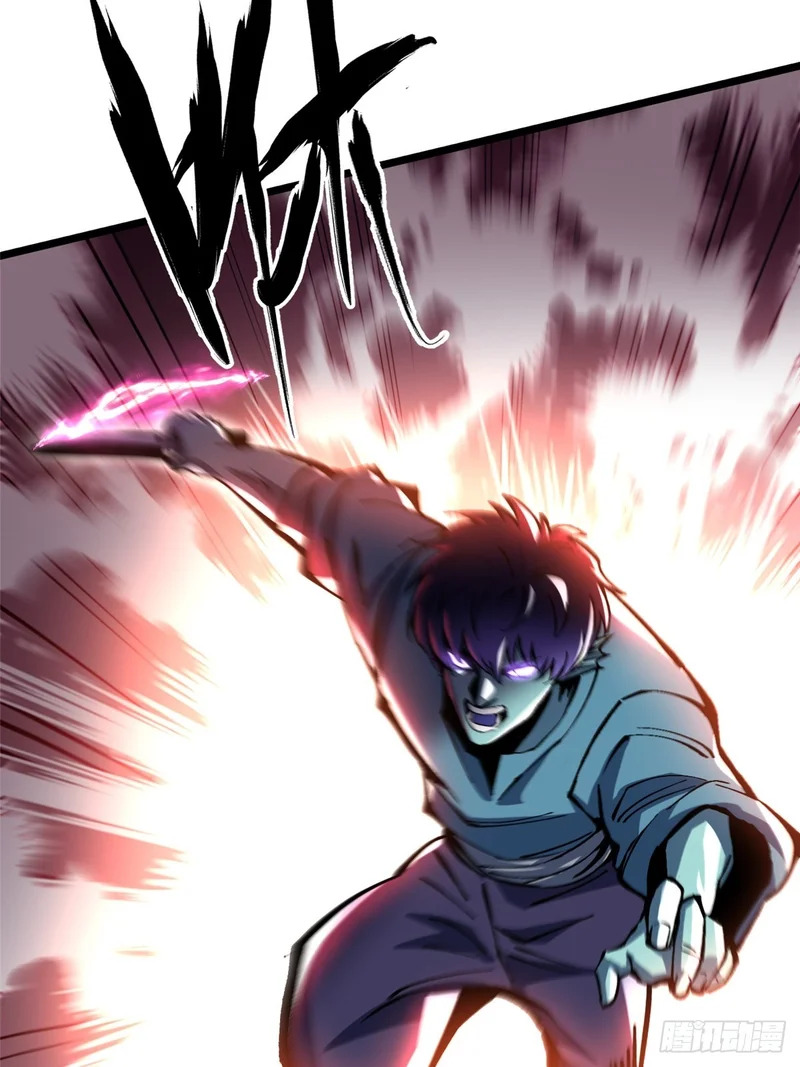 第150话 第9页