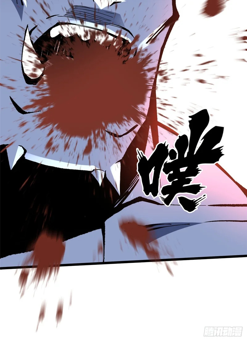 第150话 第15页