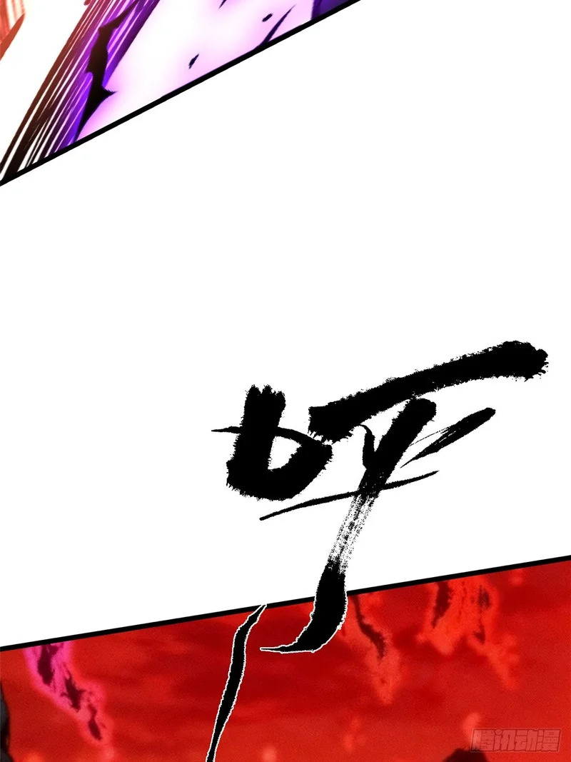 第150话 第23页