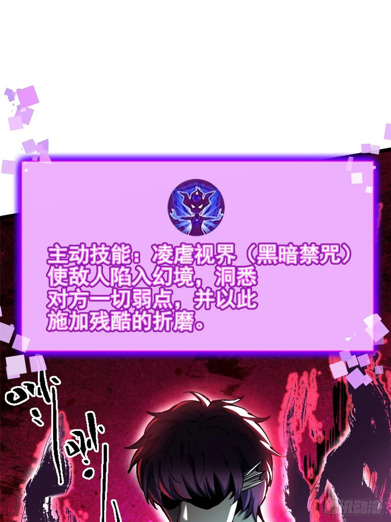 第150话 第25页