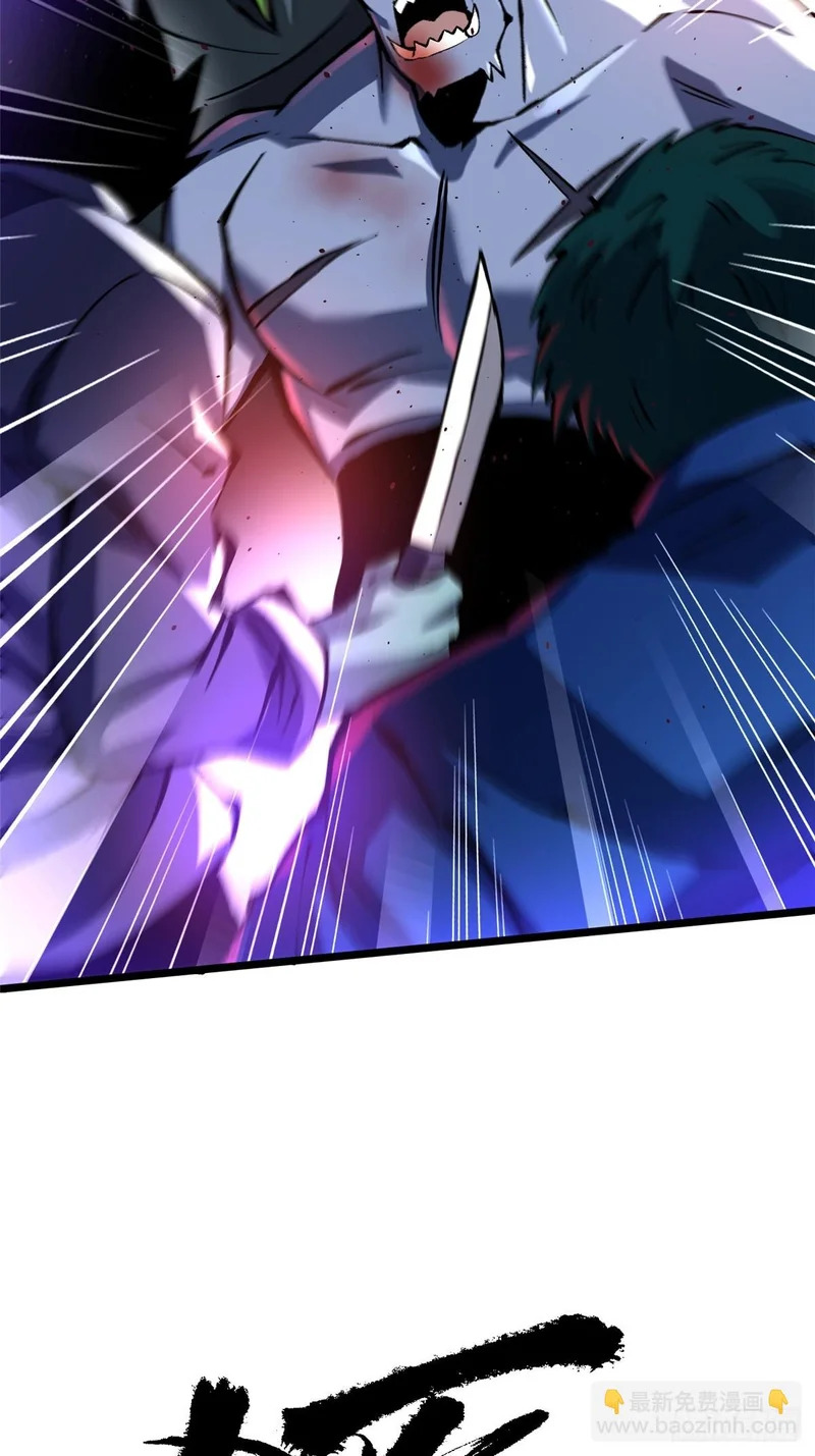 第150话 第32页