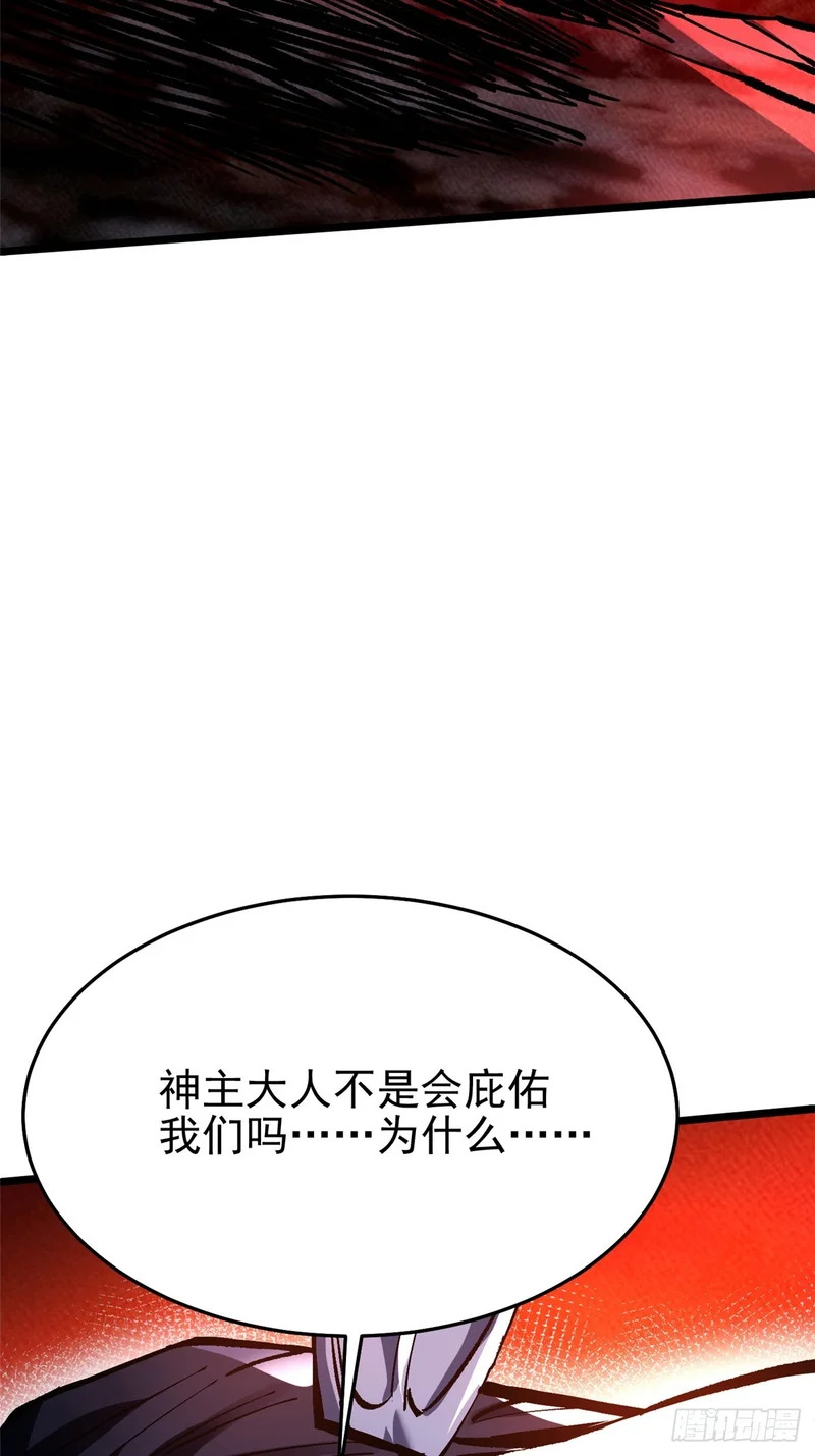 第150话 第34页