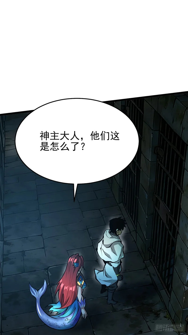 第150话 第36页