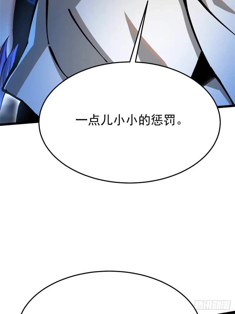 第150话 第41页