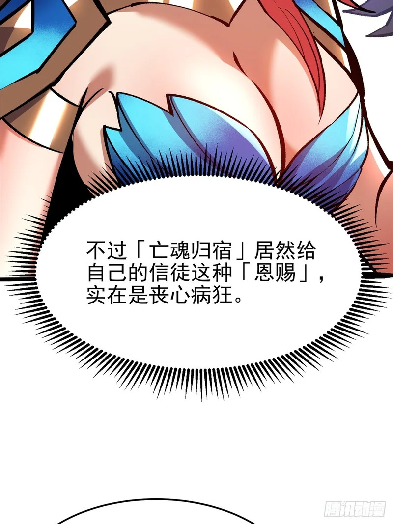第150话 第46页