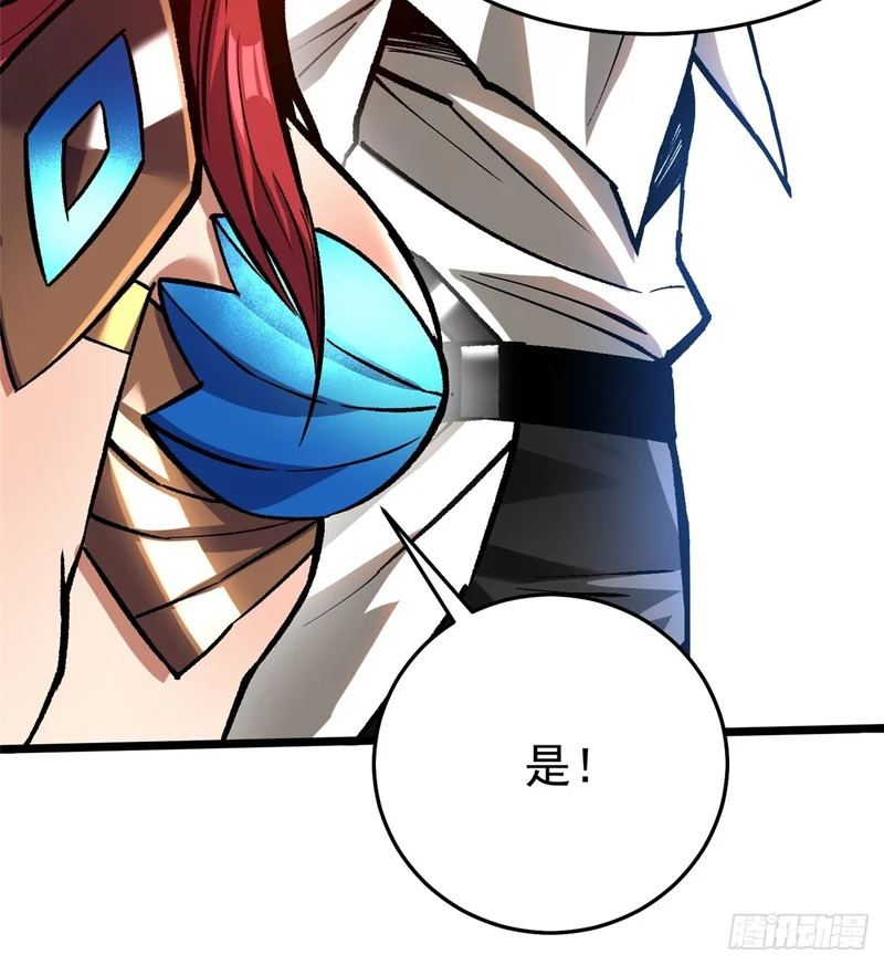 第150话 第48页