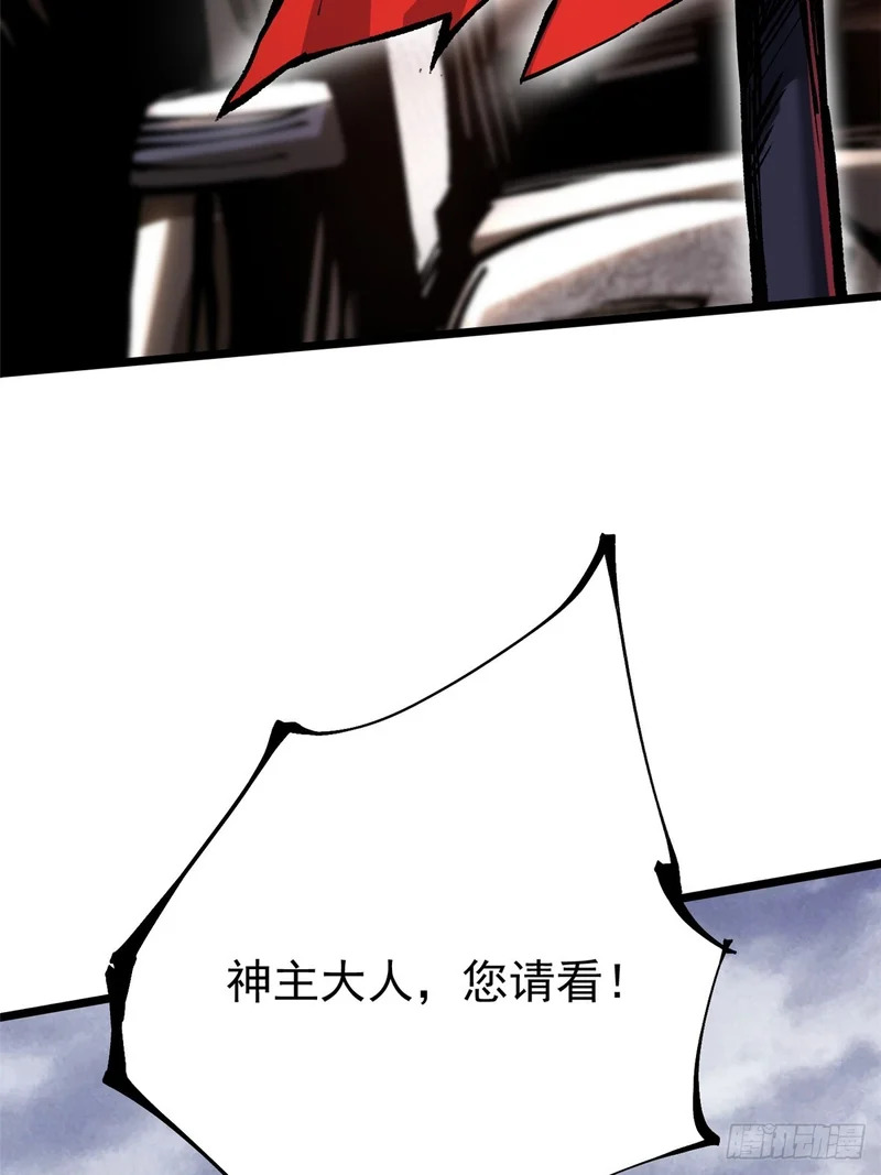 第150话 第53页