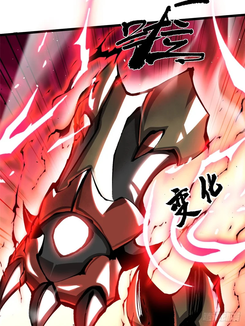 第150话 第56页