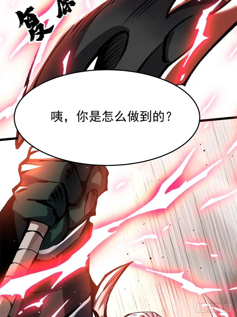 第150话 第58页