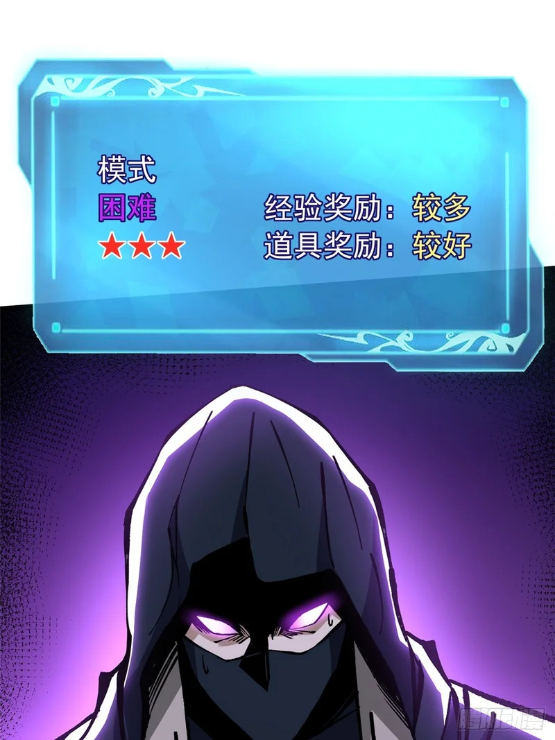 第151话 第4页