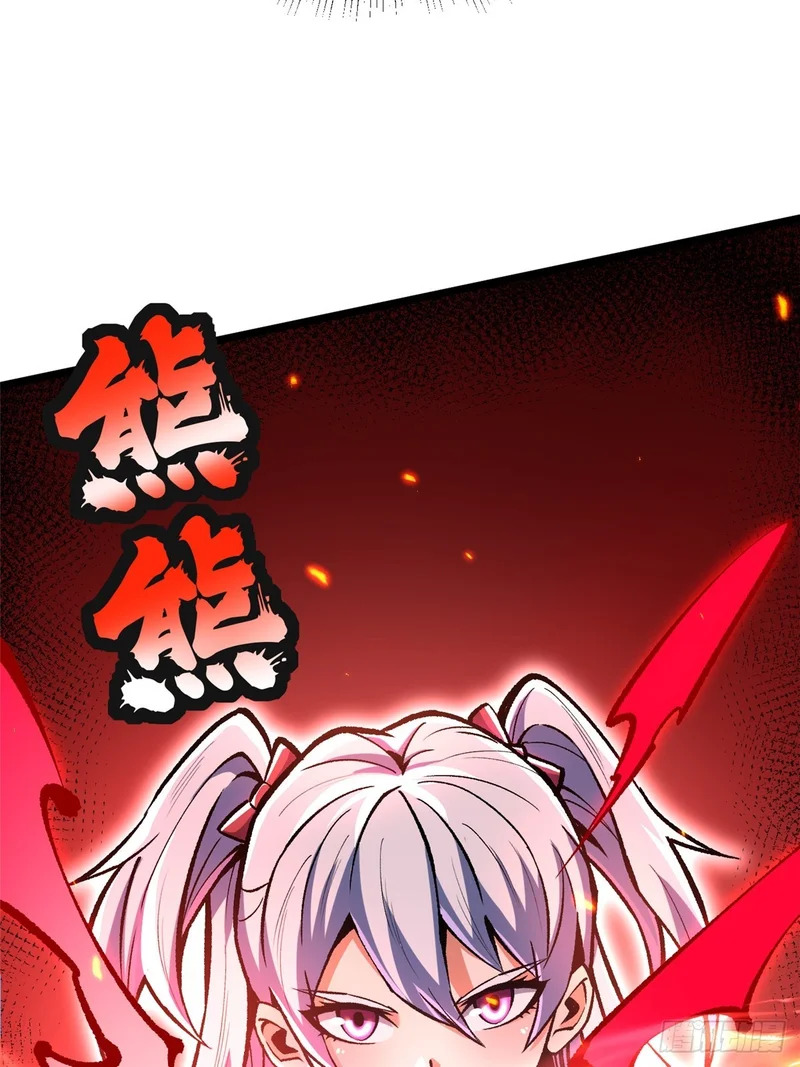 第151话 第6页