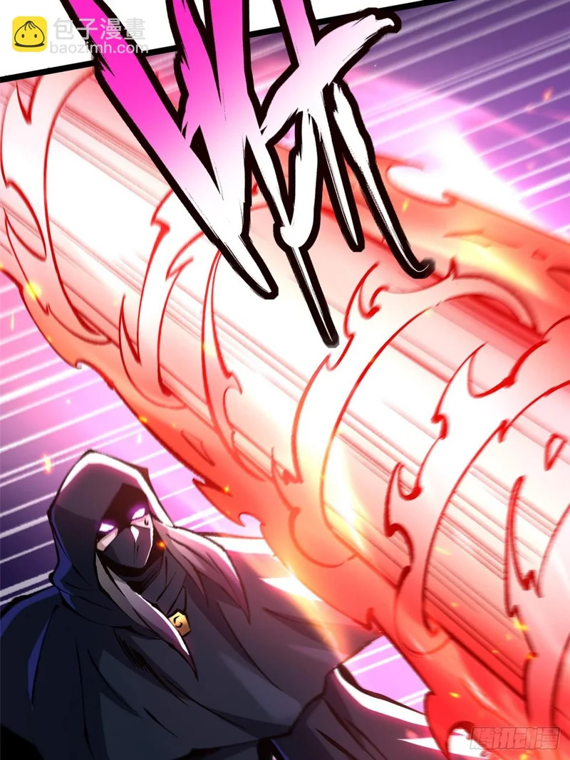 第151话 第9页