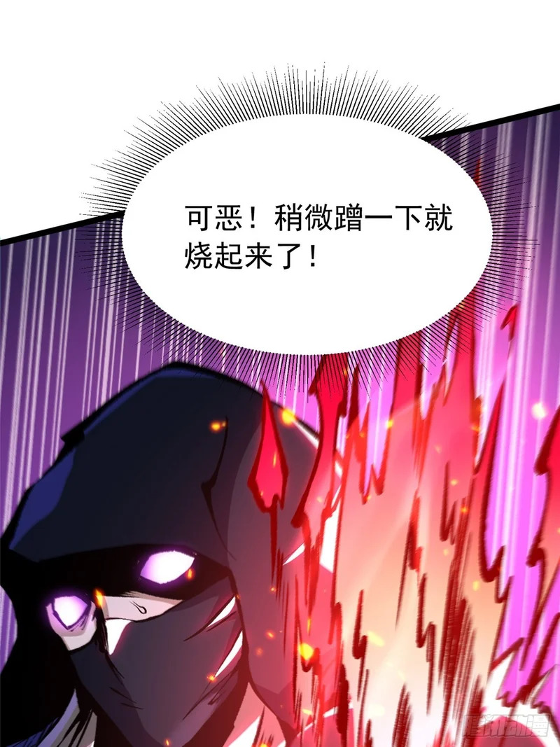 第151话 第11页