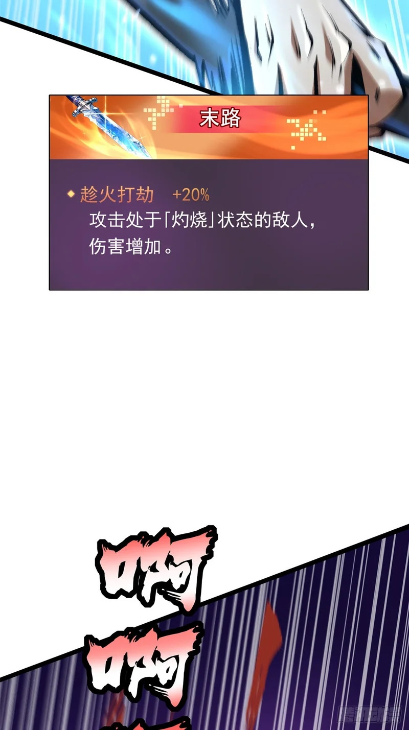 第151话 第18页