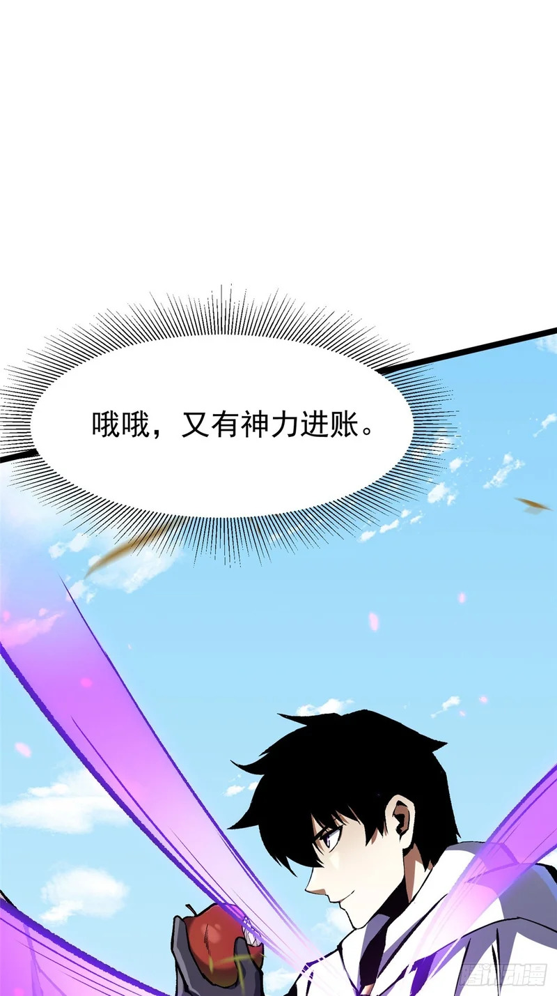 第151话 第22页