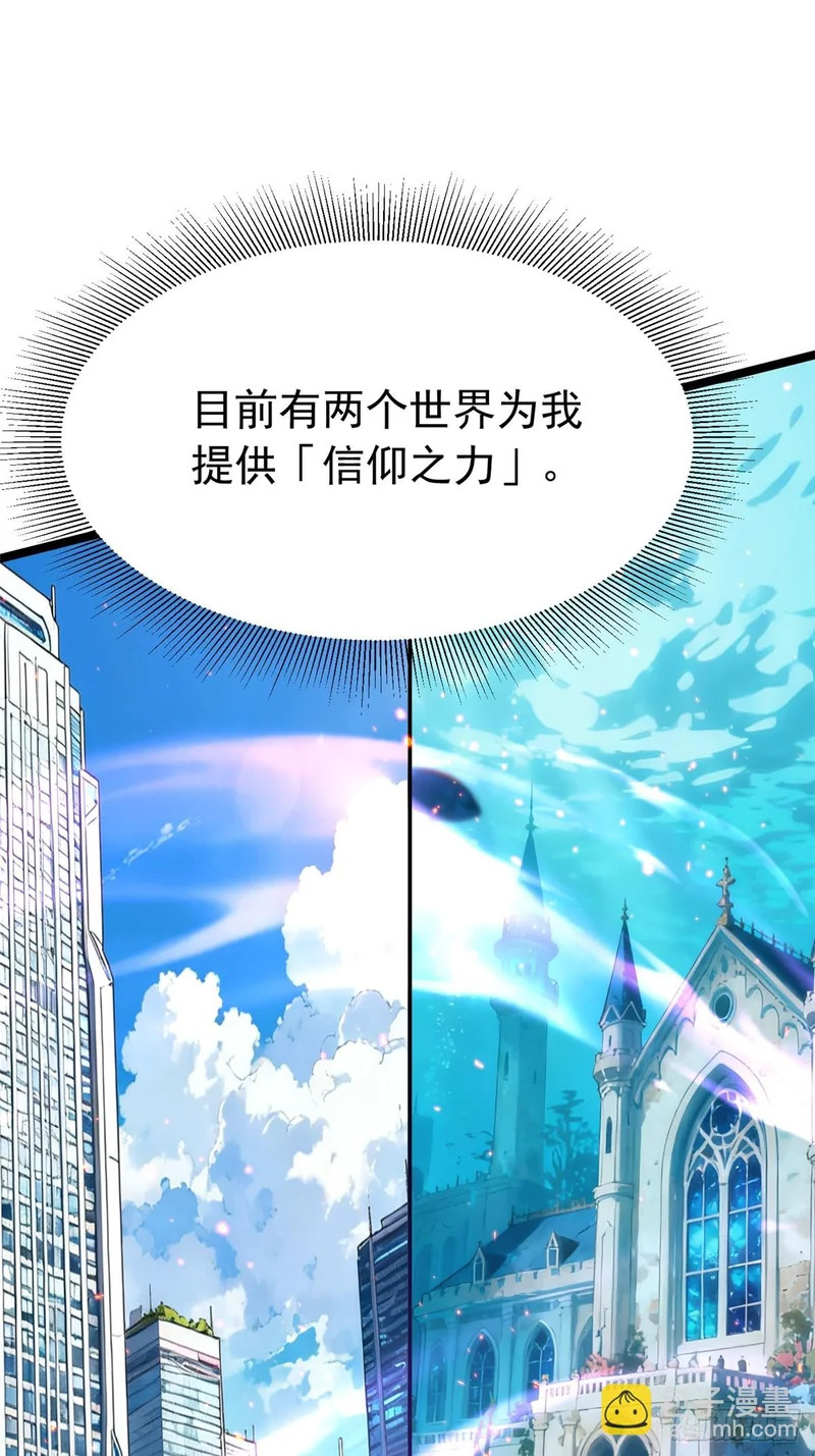 第151话 第28页