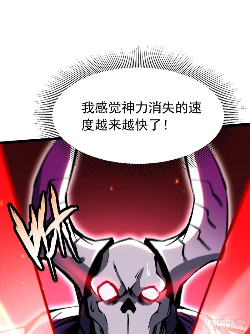 第151话 第37页