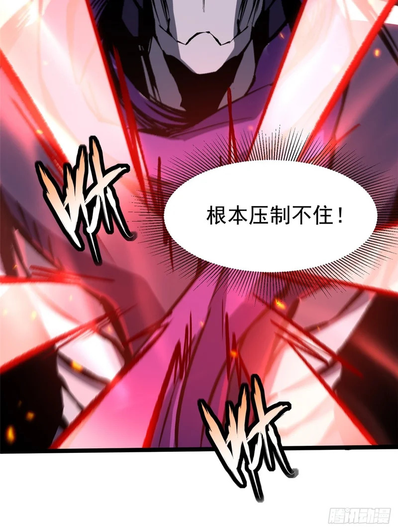 第151话 第38页