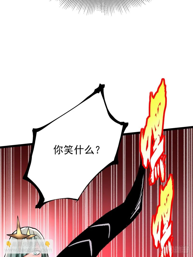 第151话 第41页