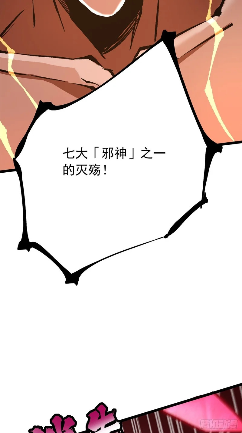 第151话 第50页