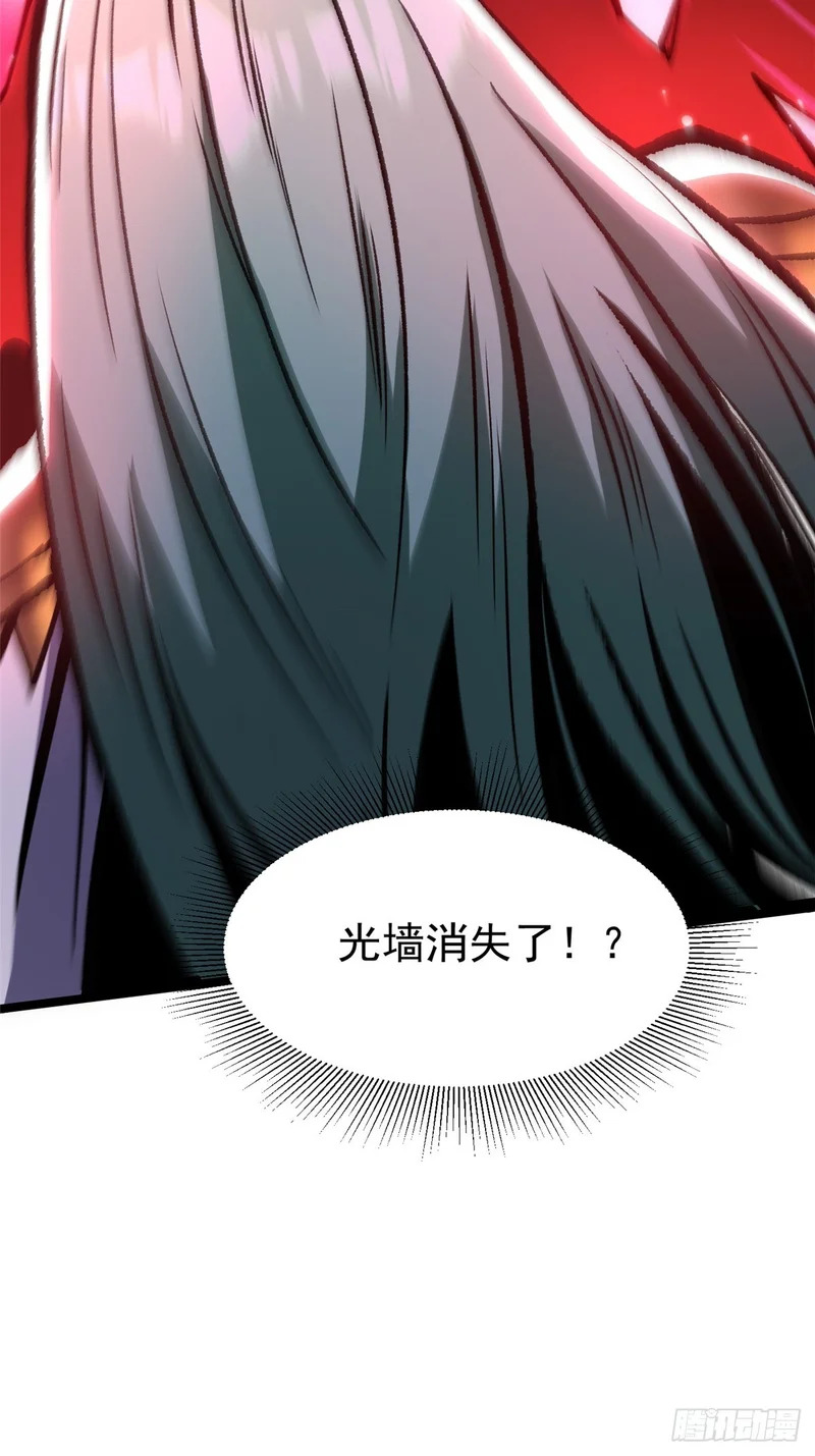 第151话 第52页