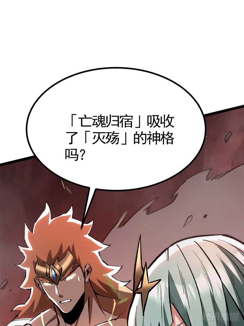 第151话 第74页